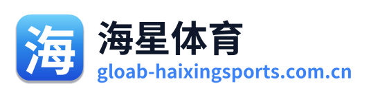 海星体育 Logo